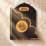 Wall Mounted Quran Holder with Golden Acrylic | Kharedly